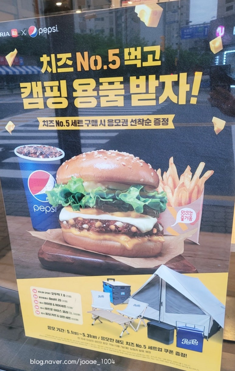 롯데리아인천왕길역점 이미지