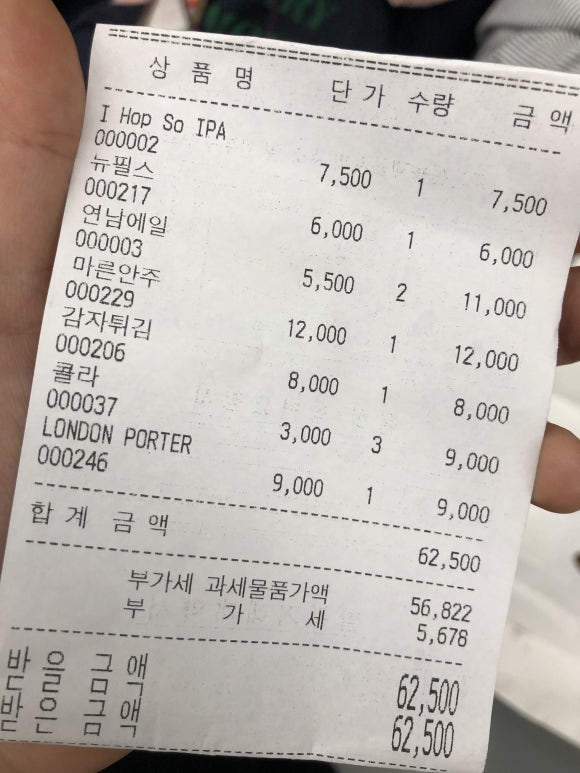 오일오 이미지