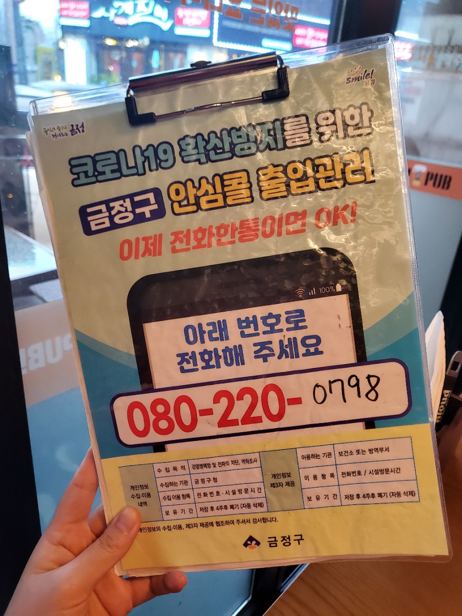 엘리팝 구서점 이미지