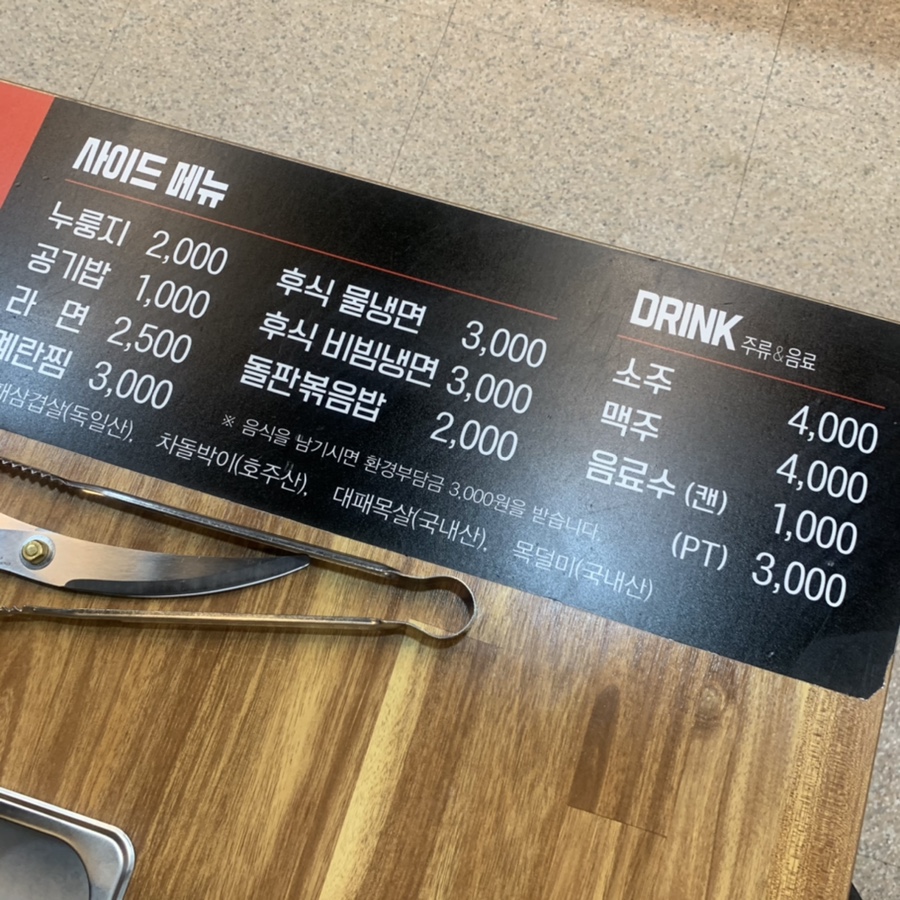 울엄니축산 이미지