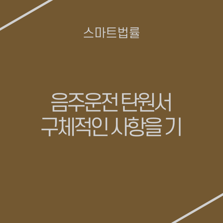 진앤솔법률사무소 이미지