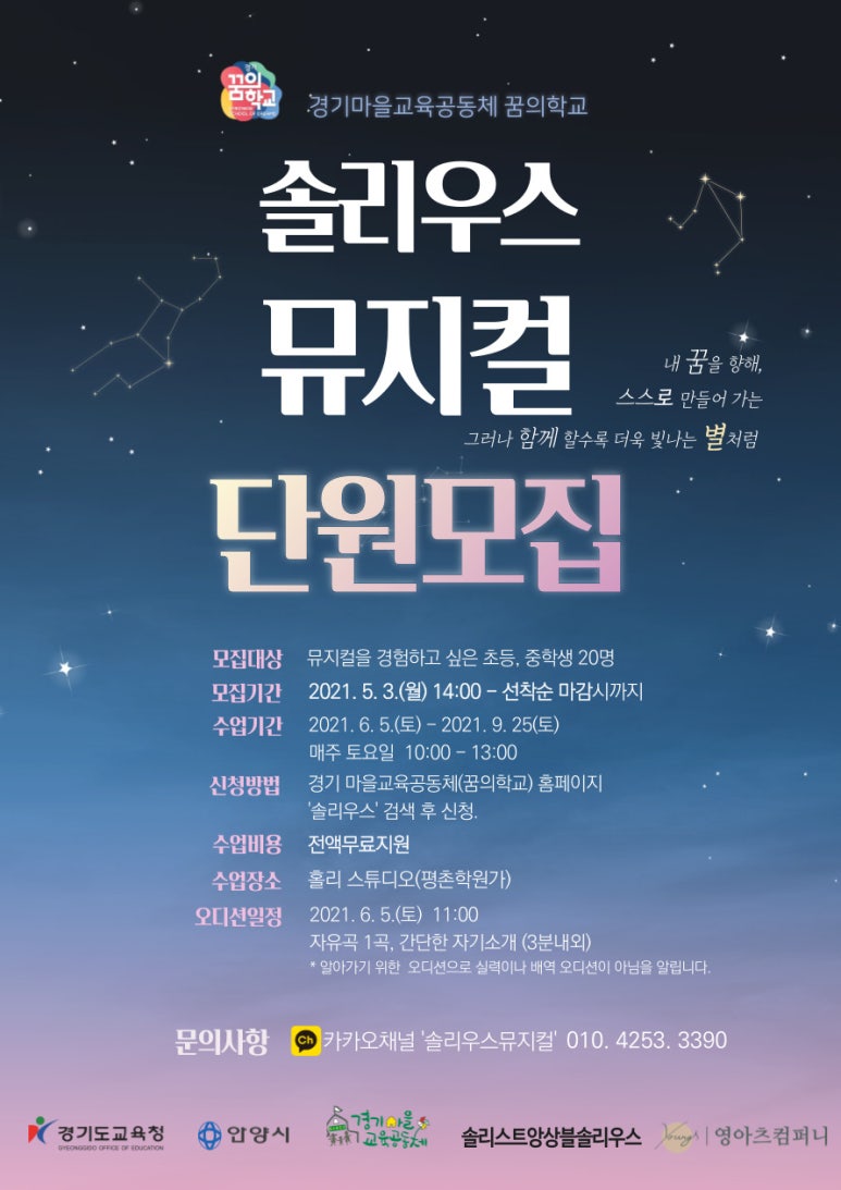 영컴퍼니 이미지