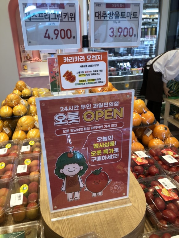오롯광교 이미지