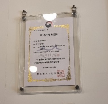 짱구네분식 이미지