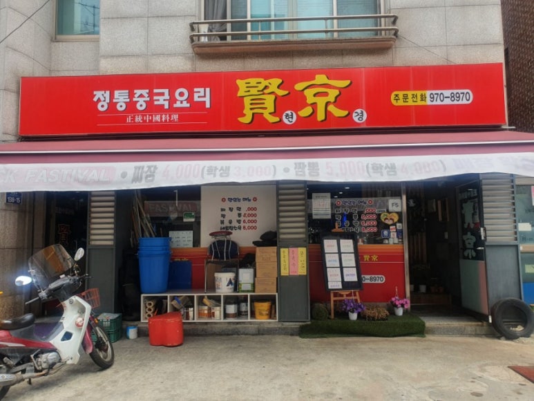 현경나인원 이미지