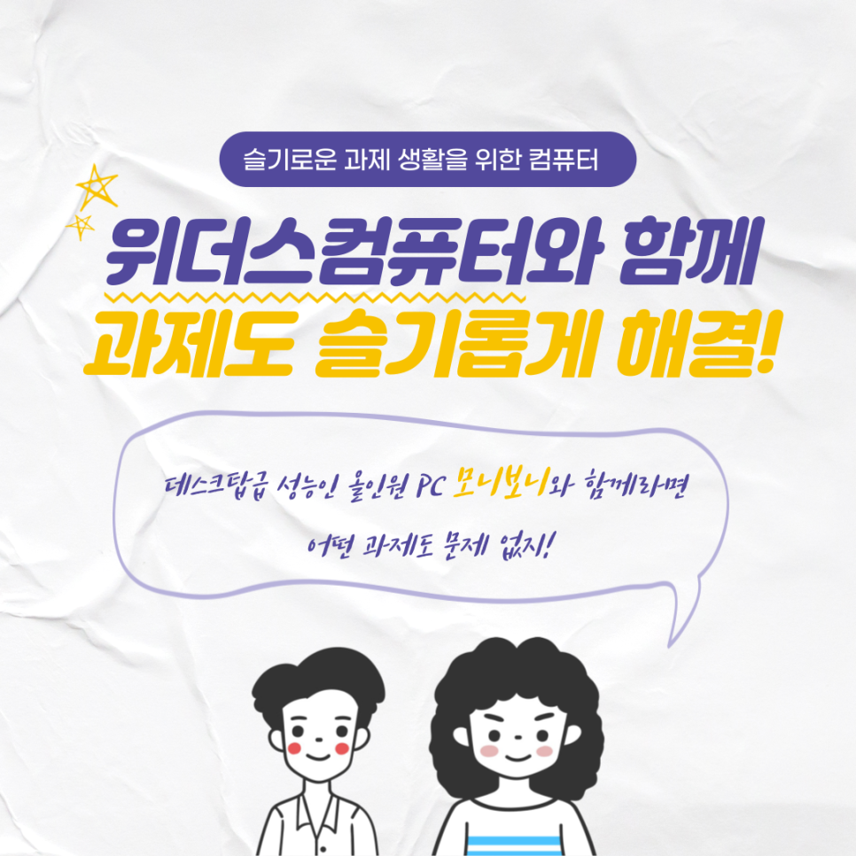 슬기로운컴퓨터생활 이미지