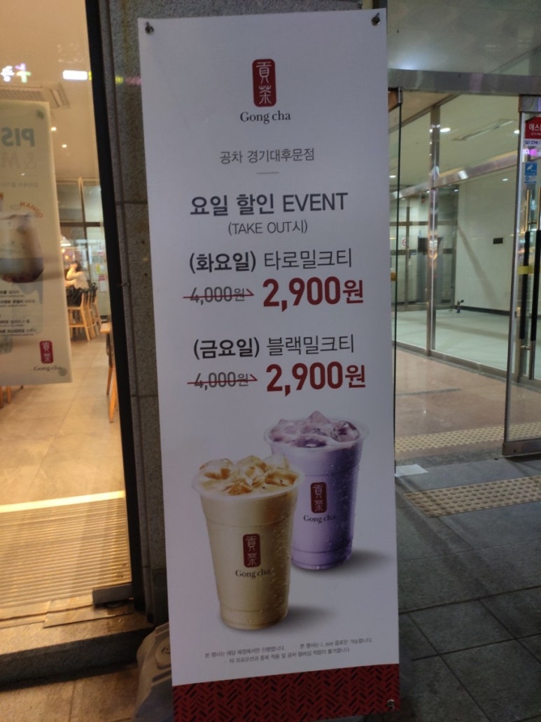 공차경기대 이미지