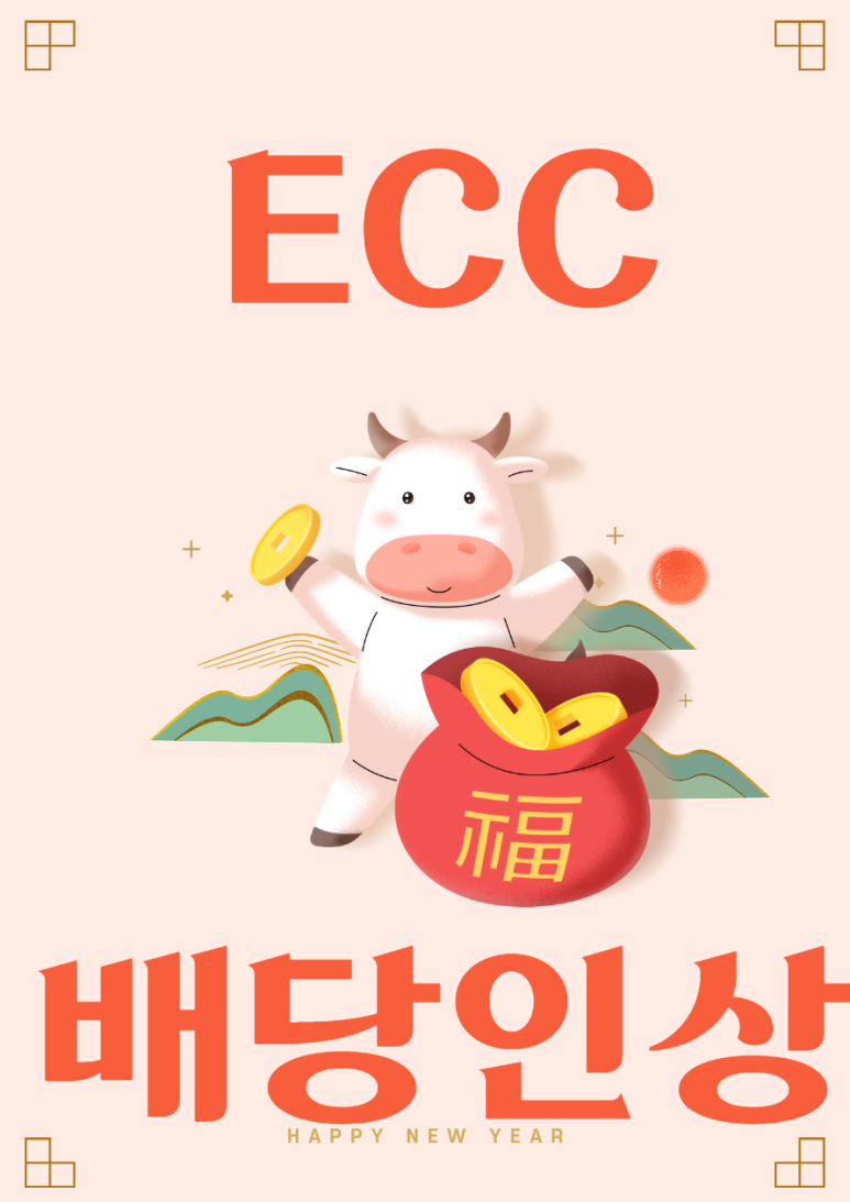 크레딧컴퍼니 이미지