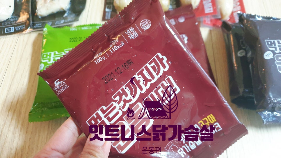 헬닭 이미지