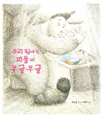 시아북까페 이미지