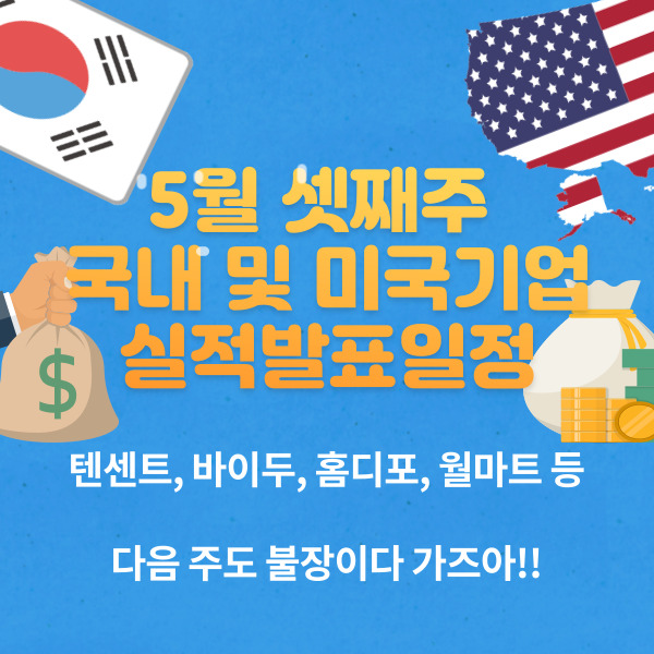 동양월마트 이미지