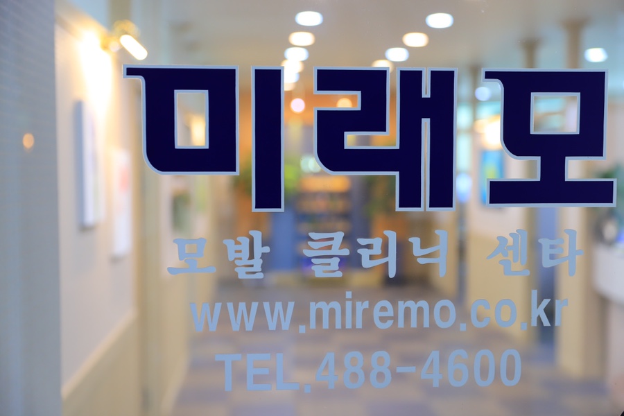 멋쟁이가발 이미지