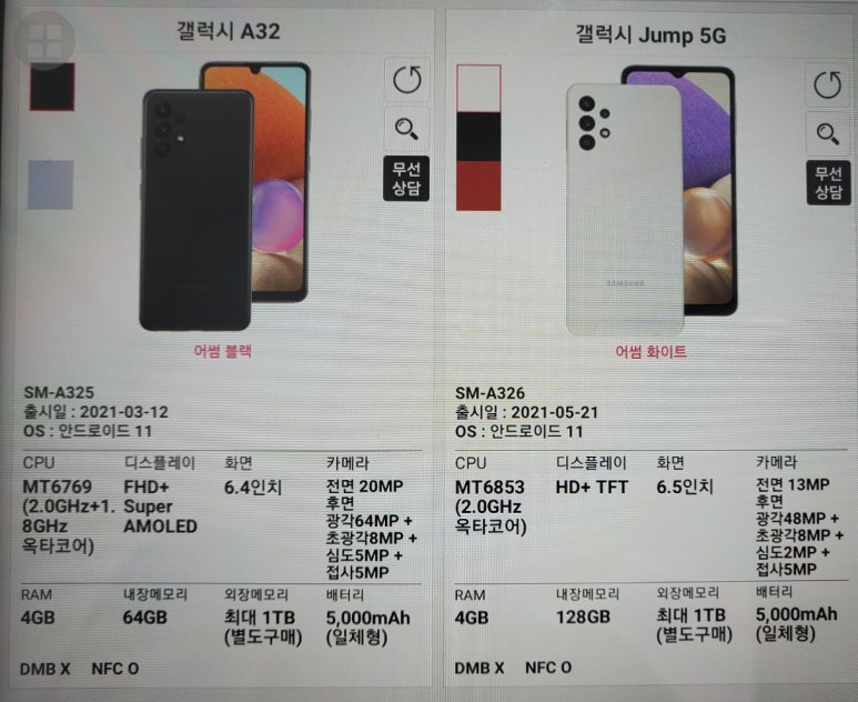 하원모바일 이미지
