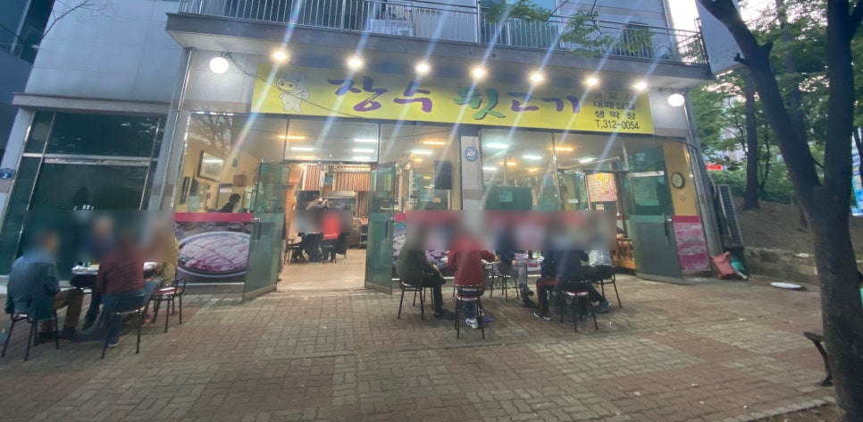 장수뒷고기 이미지