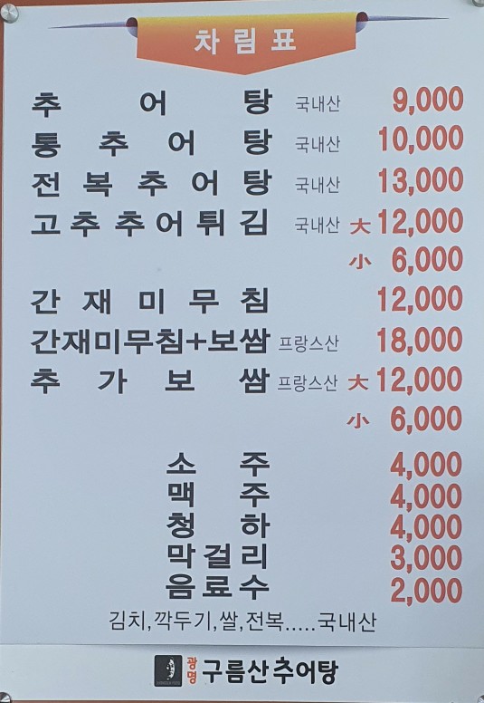점보주유소 이미지