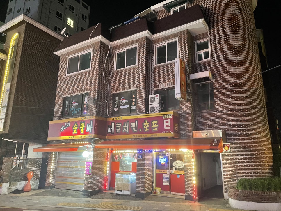 데니쉬숯불바베큐 이미지
