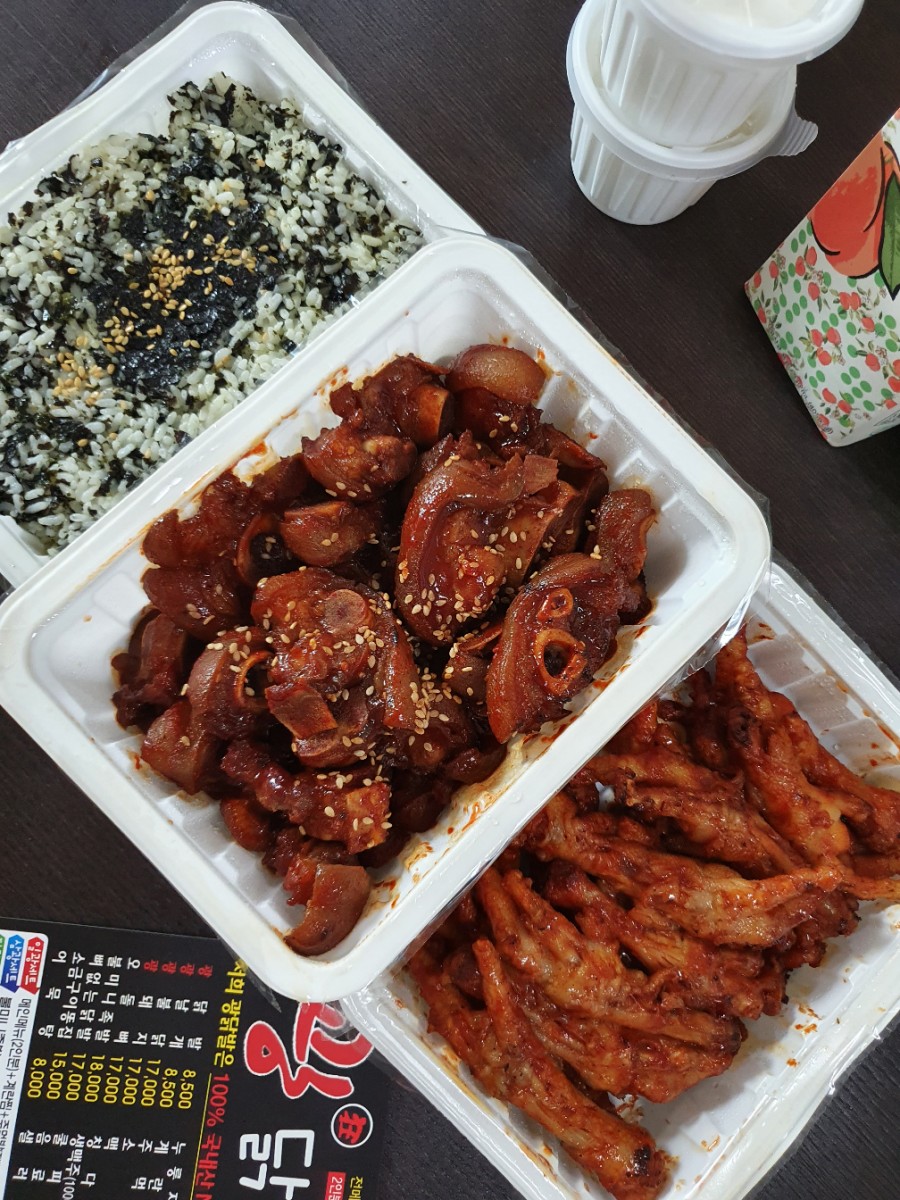 세종닭발 이미지