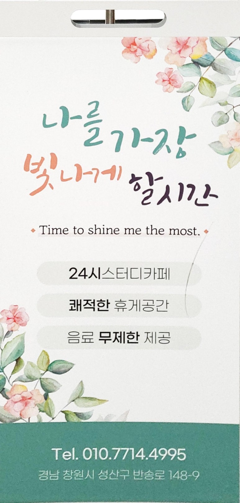 라임스터디카페 이미지