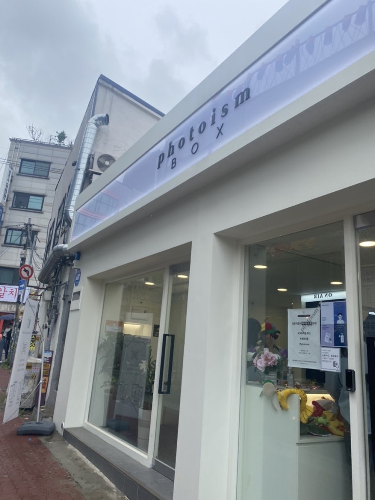 포토이즘박스익선동점 이미지
