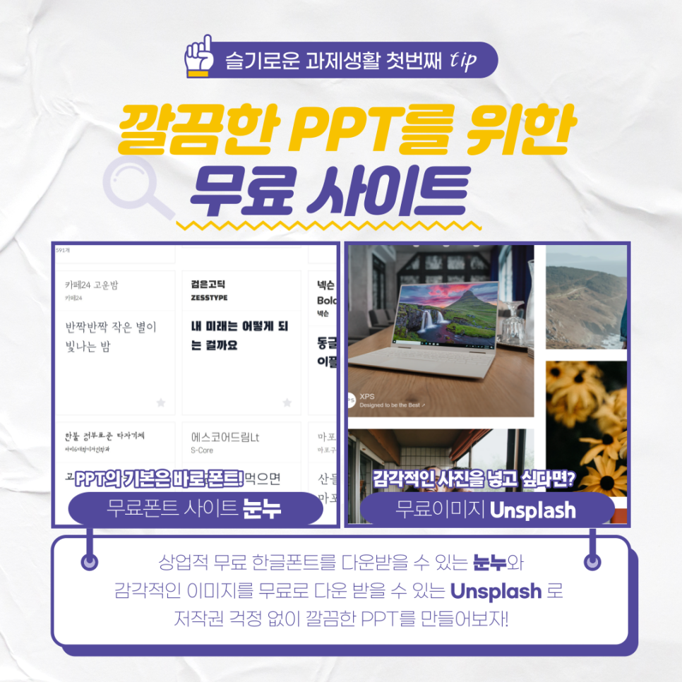 슬기로운컴퓨터생활 이미지