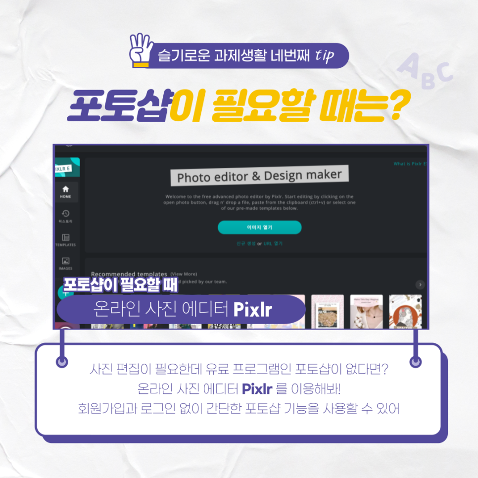 슬기로운컴퓨터생활 이미지