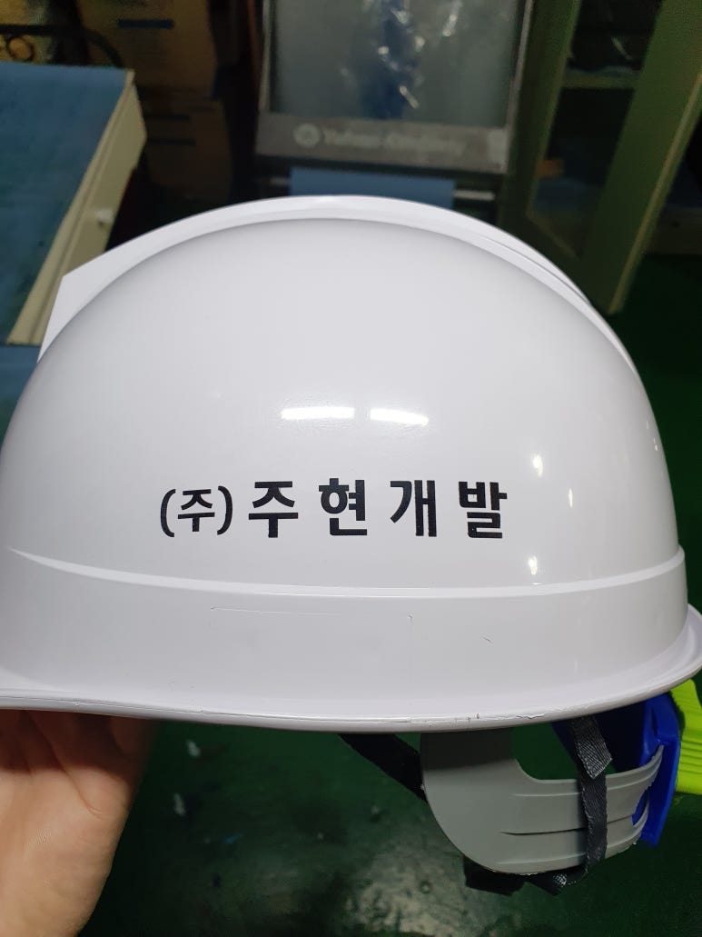 주현개발 이미지