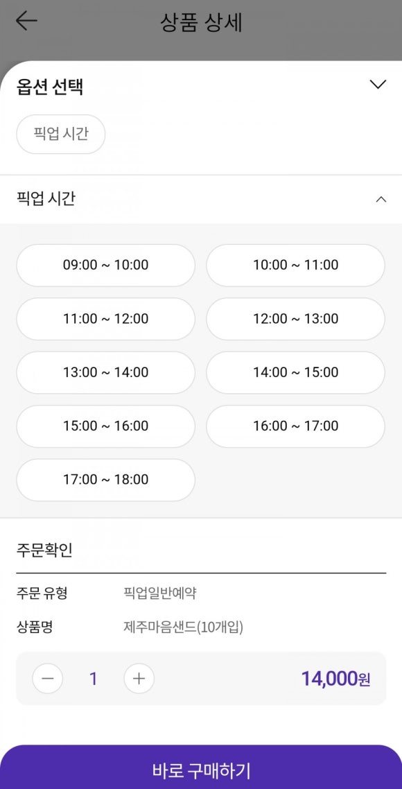 해피샌드 이미지
