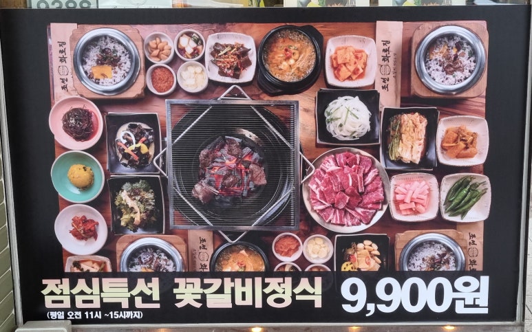 조선화로집여수 이미지