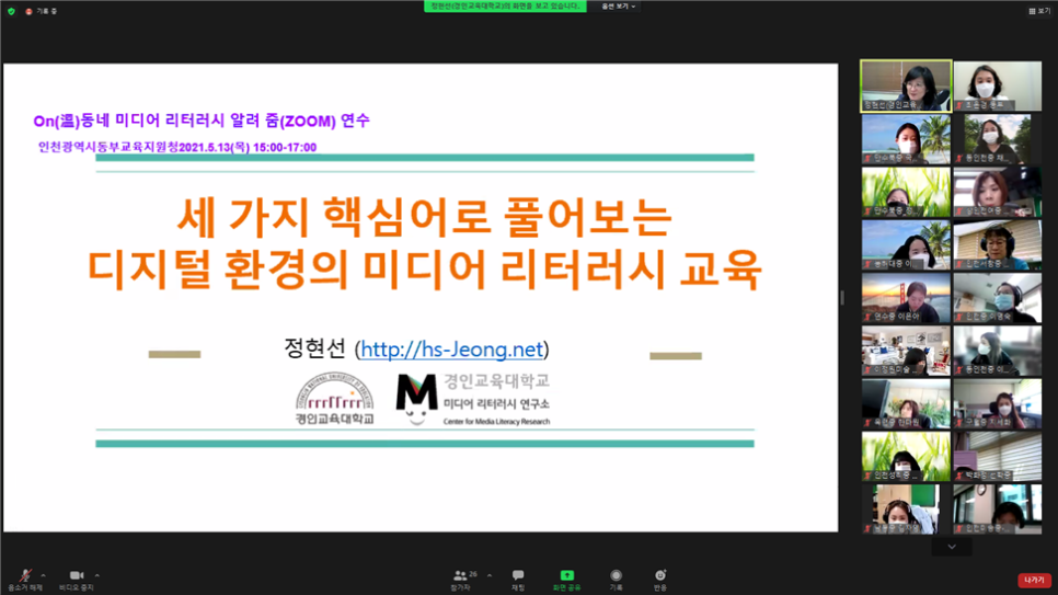 동부미디어 이미지