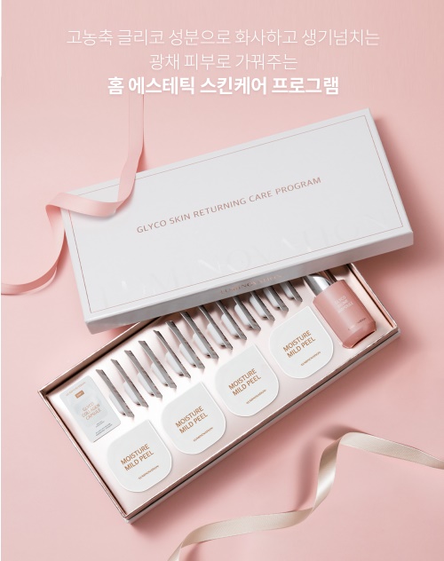 홈스킨케어 이미지