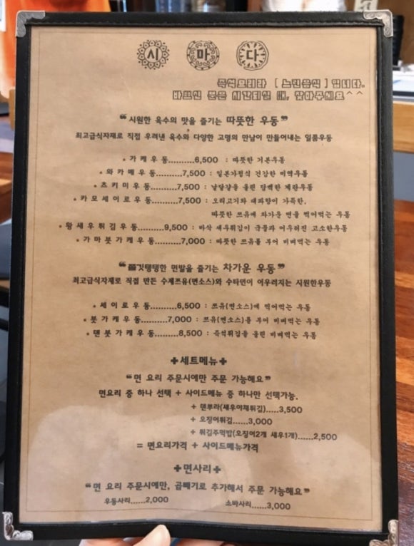 건대시마다 이미지