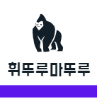 고아농협 하나로마트 이미지