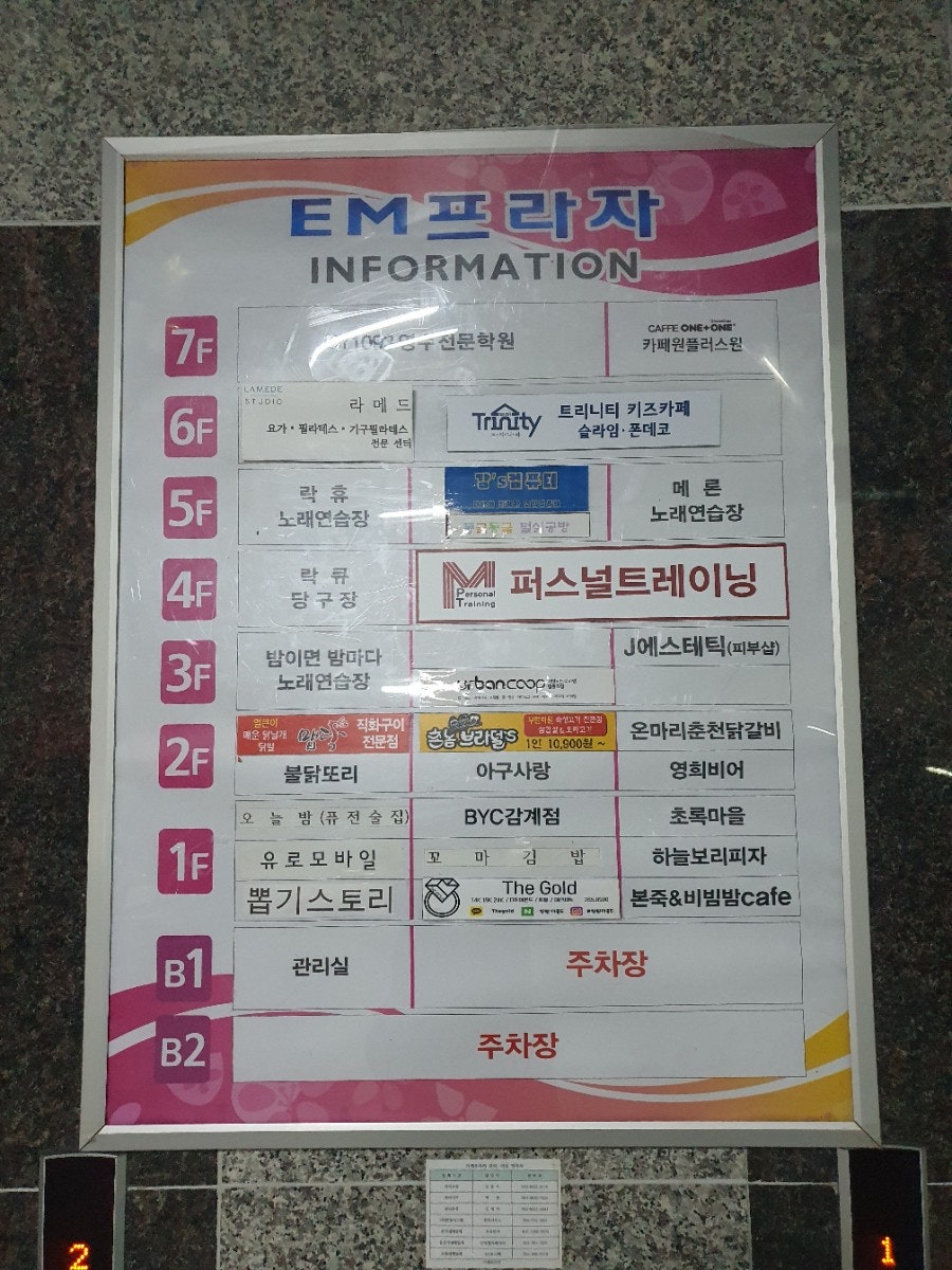 강's통닭 이미지