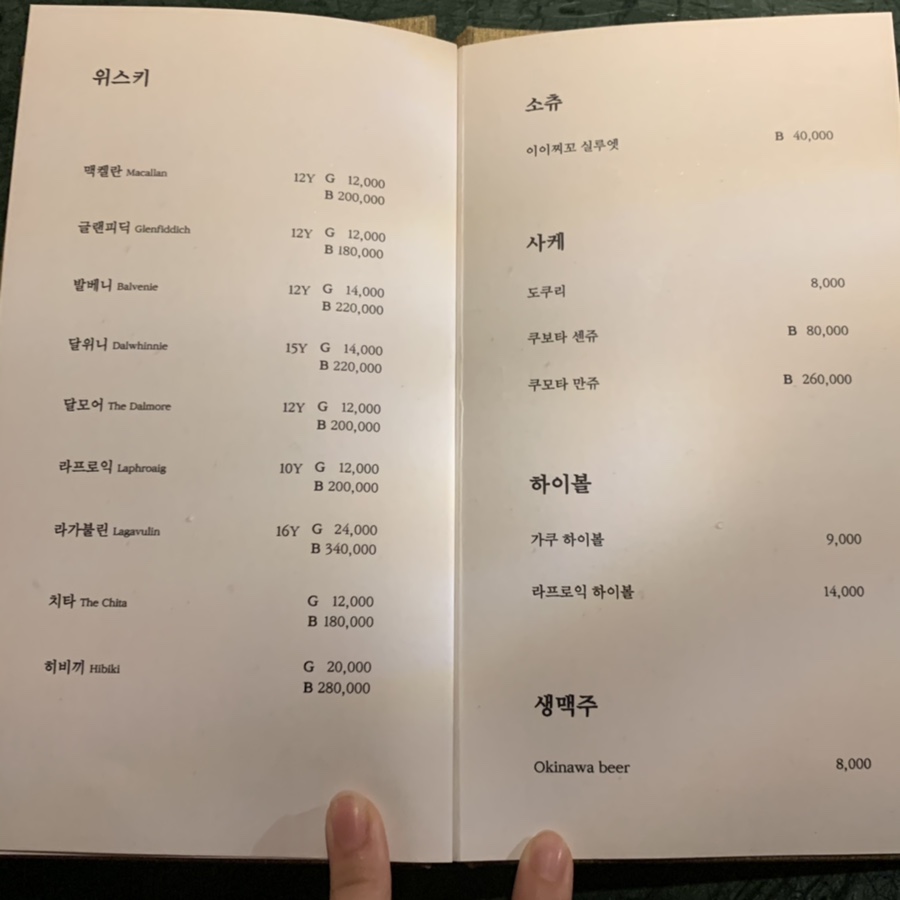 두항 이미지
