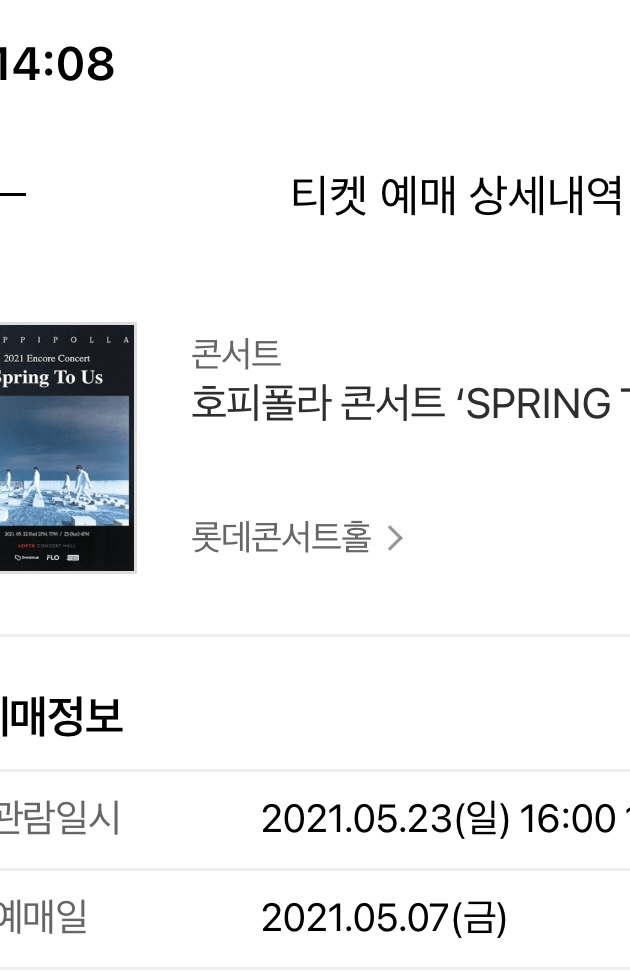 짱피 이미지