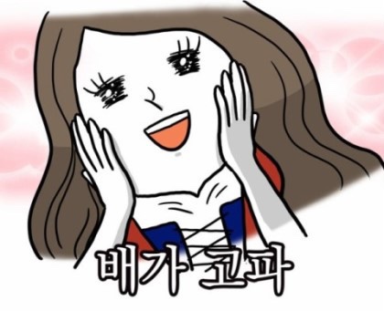 미장원.비 이미지
