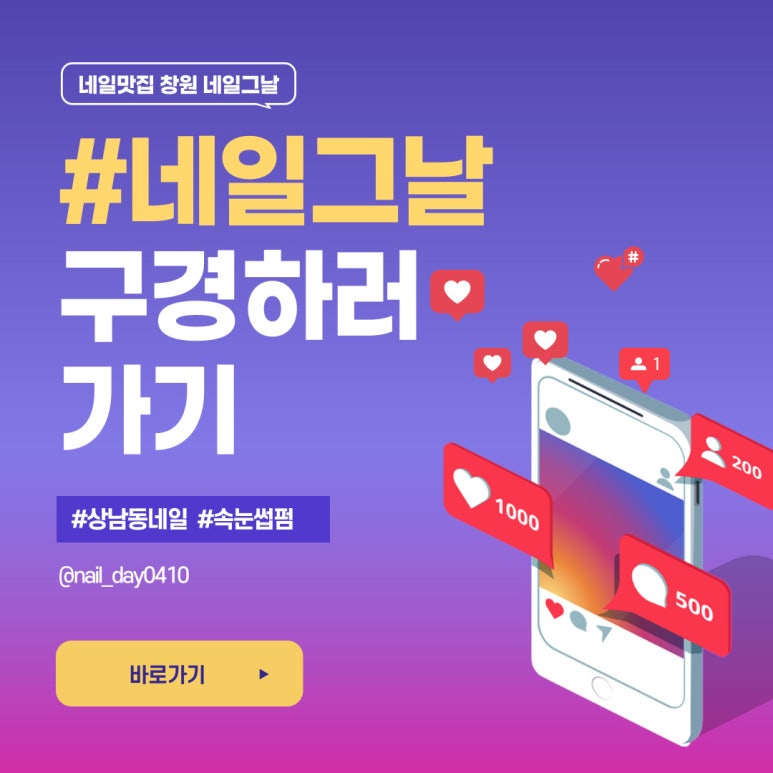 솜사탕네일 이미지