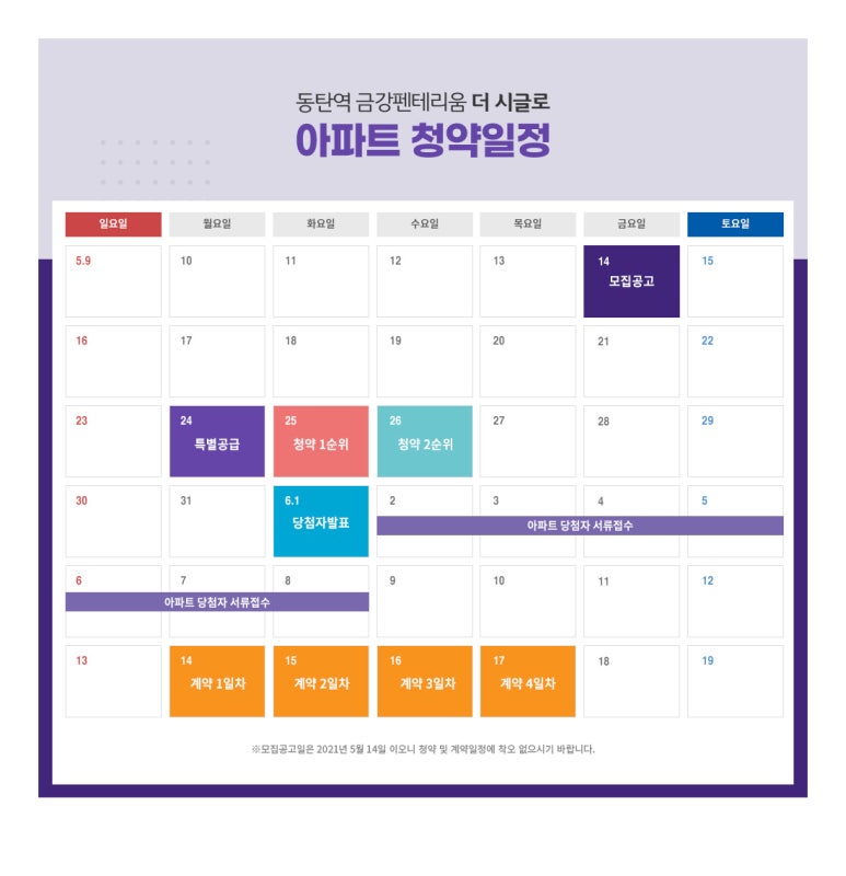 금강로또 이미지