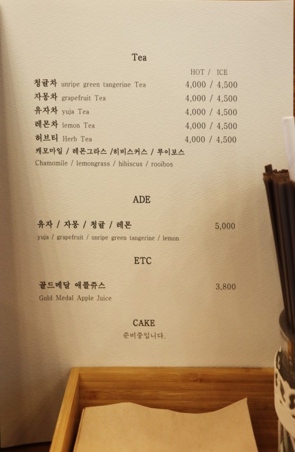 지상의양식 이미지