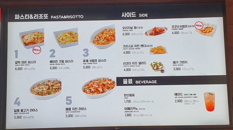 피자헛거제 이미지
