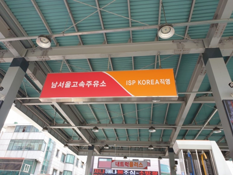 매봉주유소 이미지