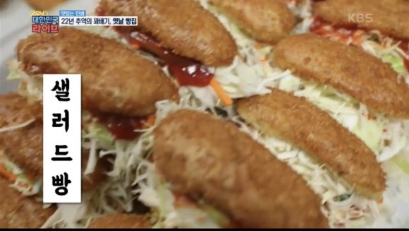 해나루도넛츠 이미지
