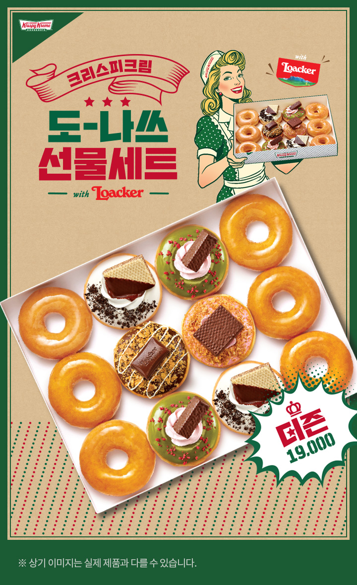 도나쓰 이미지