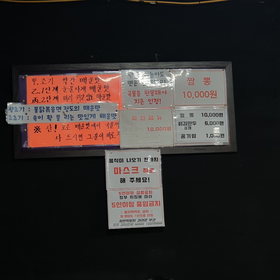 유가장 이미지