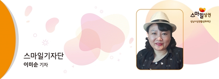 스마일이동통신 이미지