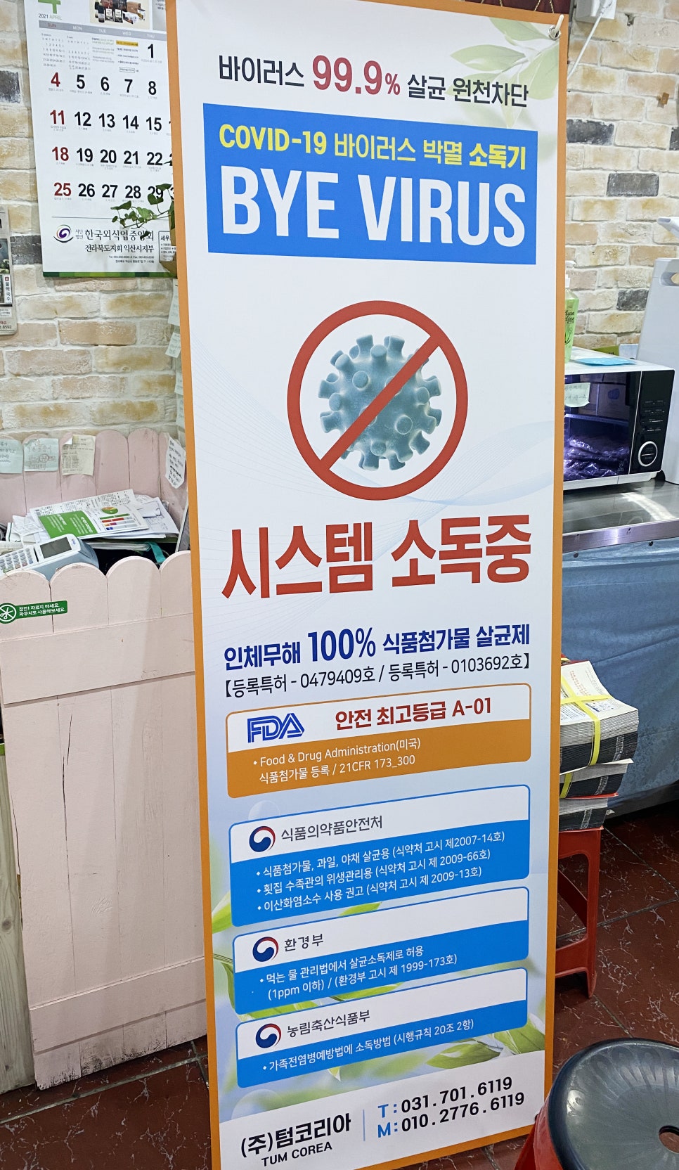 배달삼겹돼지되지 이미지