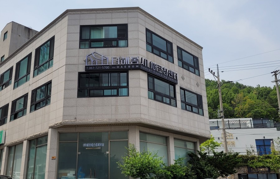 한국자살예방전남센터 이미지
