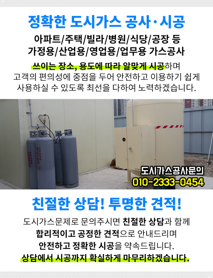 명진실업(주) 이미지