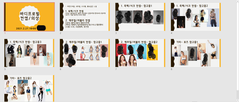 스튜디오풀라이트 이미지