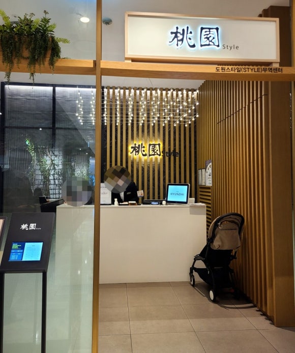 현대5층수선실 이미지
